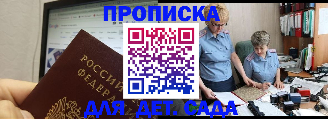 временная регистрация госуслуги в Касимове