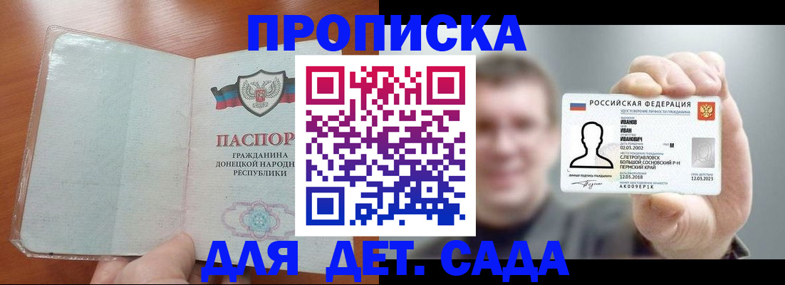 прописка иностранных граждан в Касимове